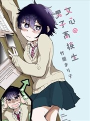 日漫精选·热血番